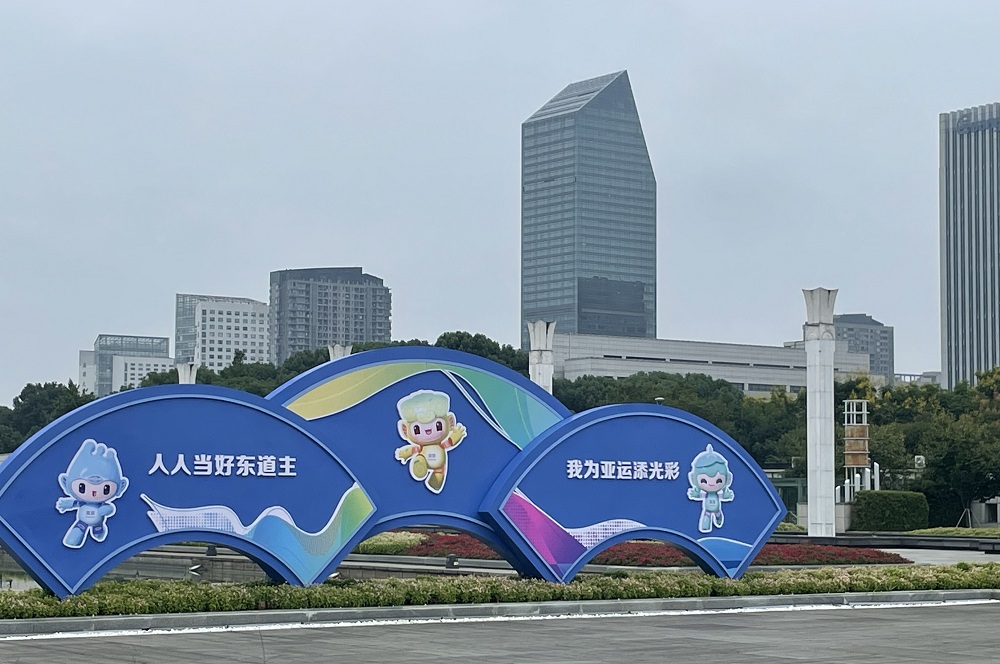 asian Games China 41695121321.png